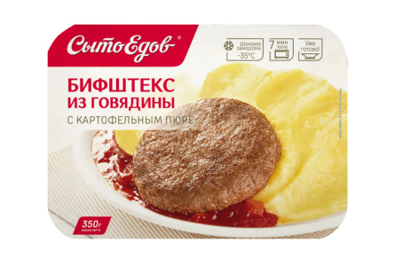 Бифштекс СЫТОЕДОВ 350гр Из говядины с картофельным  пюре 1/10шт