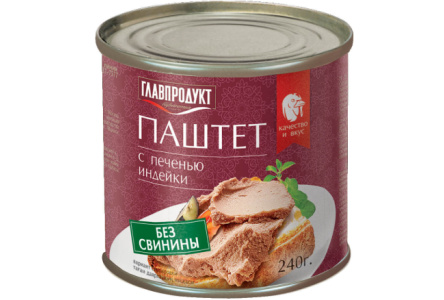 Паштет ГЛАВПРОДУКТ 240гр С печенью индейки 1/20шт
