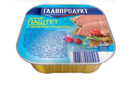Паштет ГЛАВПРОДУКТ 95гр Ламистр нежный из печени индейки 1/32шт