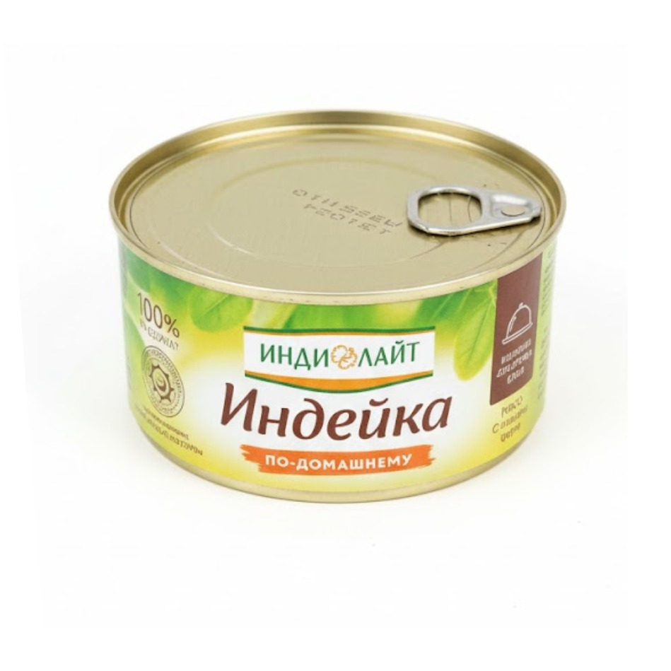 Мясо индейки ГЛАВПРОДУКТ 325гр По-домашнему в желе Халяль 1/36шт