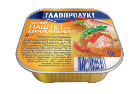 Паштет ГЛАВПРОДУКТ 95гр Нежный с куриной печенью 1/32шт