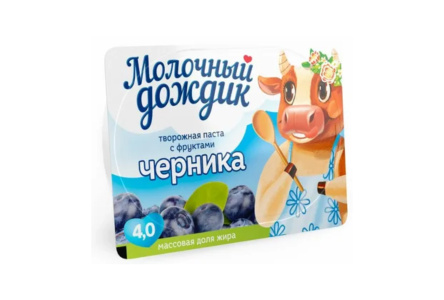 Паста творожная МОЛОЧНЫЙ ДОЖДИК 125гр 4% Черника 1/8шт БЗМЖ