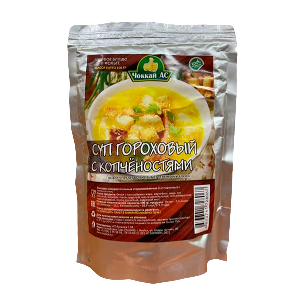Суп гороховый с курицей ЧОККАЙ АС