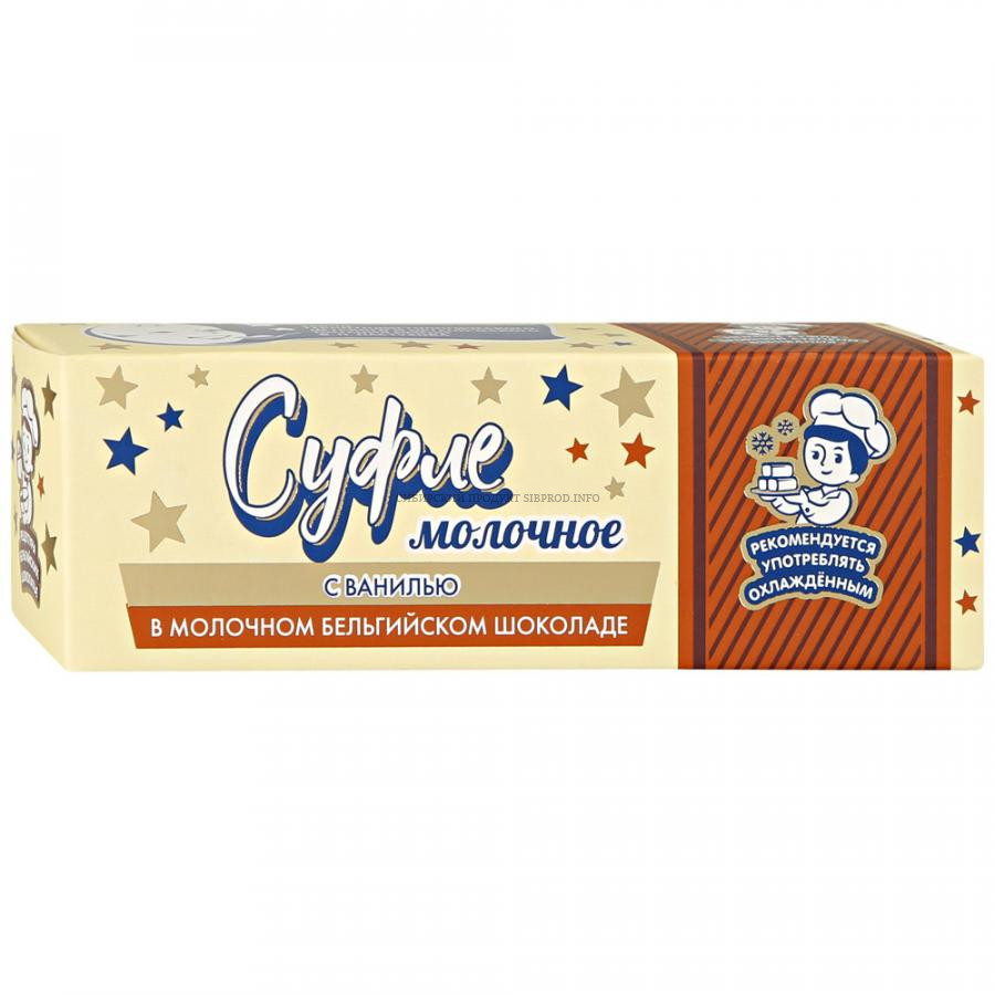 Суфле молочное 50гр С ванилью в бельгийском шоколаде 1/12шт