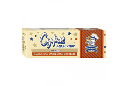 Суфле молочное 50гр С ванилью в бельгийском шоколаде 1/12шт