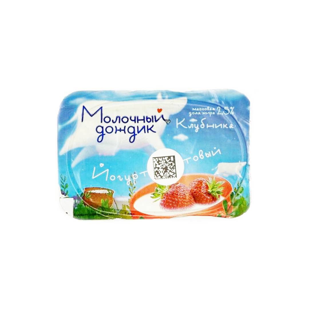 Йогурт МОЛОЧНЫЙ ДОЖДИК 125гр 2,5% Клубника стакан 1/8шт БЗМЖ