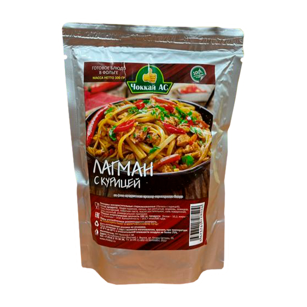 Лагман с курицей 300гр ЧОККАЙ АС