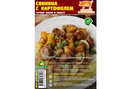 Свинина с картофелем ЧОККАЙ АС