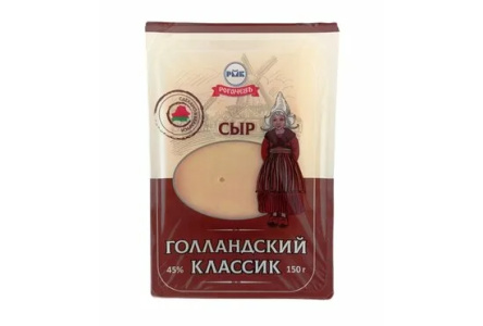 Сыр РОГАЧЕВЪ 150гр 45% Голландский классик нарезка 1/10шт Беларусь