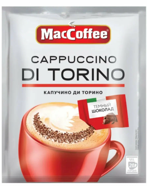 Напиток кофейный  MACCOFFEE 25,5гр Cappuccino Di Torino темный шоколад м/уп 1/20шт
