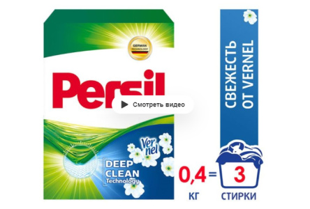 Порошок стиральный PERSIL 450гр Свежесть Вернель 1/24шт