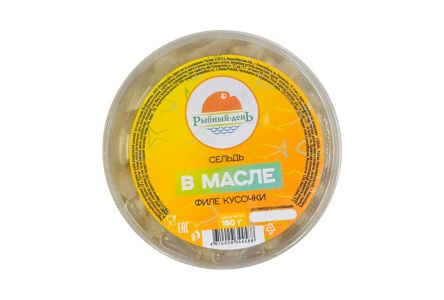 Пресервы РЫБНЫЙ ХИТ 150гр Сельдь слабосоленая в масле филе-кусочки 1/6шт