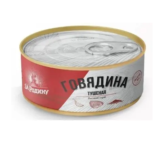 Говядина тушеная ЗА РОДИНУ 325гр ГОСТ ж/б ключ 1/36шт
