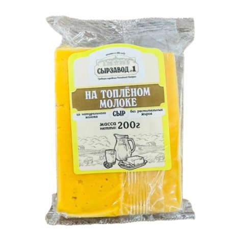 Сыр СЫРЗАВОД №1 200гр 50% Топленое молоко флоу-пак 1/14шт БЗМЖ