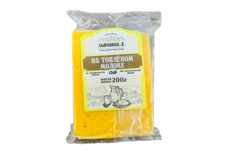 Сыр СЫРЗАВОД №1 200гр 50% Топленое молоко флоу-пак 1/14шт БЗМЖ