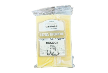 Сыр СЫРЗАВОД №1 200гр 45% Гауда премиум флоу-пак 1/14шт БЗМЖ