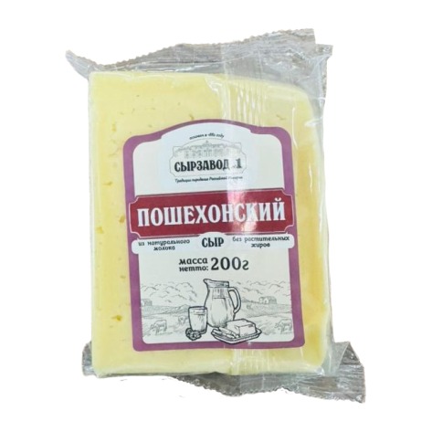 Сыр СЫРЗАВОД №1 200гр 45% Пошехонский флоу-пак 1/14шт БЗМЖ