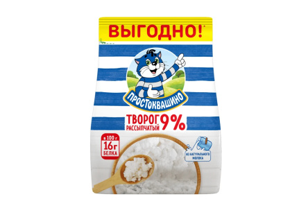 Творог ПРОСТОКВАШИНО 290гр 9% рассыпчатый 1/6шт Продукт без заменителя молочного жира