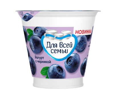 Йогурт ДЛЯ ВСЕЙ СЕМЬИ 220гр 2% Черника 1/6шт Продукт без заменителя молочного жира