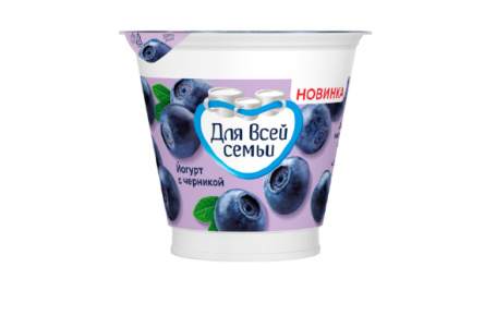 Йогурт ДЛЯ ВСЕЙ СЕМЬИ 220гр 2% Черника 1/6шт Продукт без заменителя молочного жира