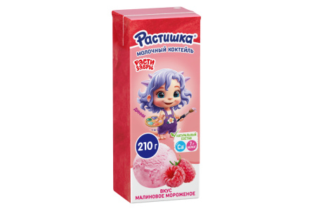 Молочный коктейль РАСТИШКА 210гр 2,0% Малиновое мороженое 1/18шт Продукт без заменителя молочного жи
