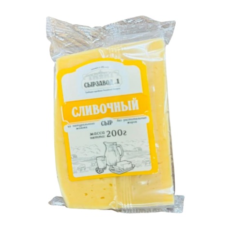 Сыр СЫРЗАВОД №1 200гр 50% Сливочный флоу-пак 1/14шт БЗМЖ