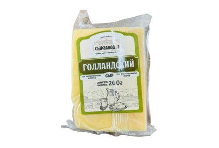 Сыр СЫРЗАВОД №1 200гр 45% Голландский флоу-пак 1/14шт БЗМЖ