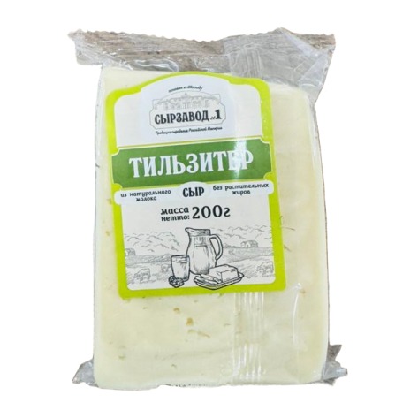 Сыр СЫРЗАВОД №1 200гр 45% Тильзитер флоу-пак 1/14шт БЗМЖ