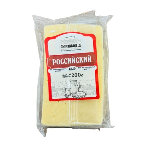 Сыр СЫРЗАВОД №1 200гр 50% Российский флоу-пак 1/14шт БЗМЖ