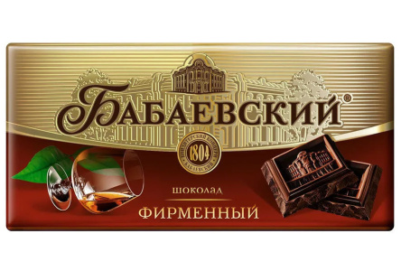 Шоколад БАБАЕВСКИЙ 90гр Фирменный 1/18шт (4*18)