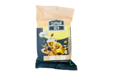 Сыр СЫРНЫЙ ШЕФ 180гр 50% Четыре ореха флоу-пак 1/8шт БЗМЖ