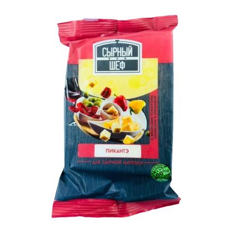 Сыр СЫРНЫЙ ШЕФ 180гр 50% Пикантэ  вяленые томаты/оливки/паприка флоу-пак 1/8шт БЗМЖ