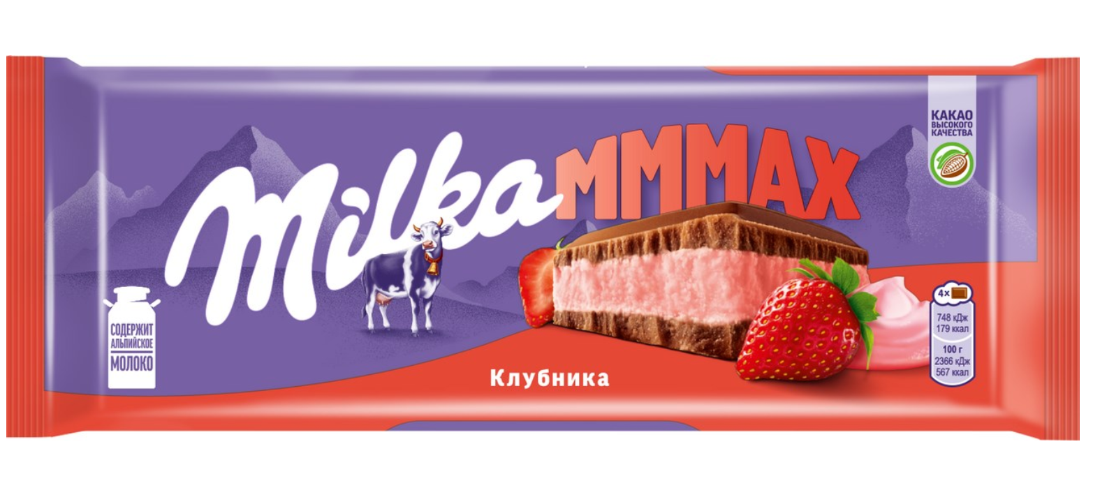 Шоколад MILKA 253гр Клубника 1/13шт