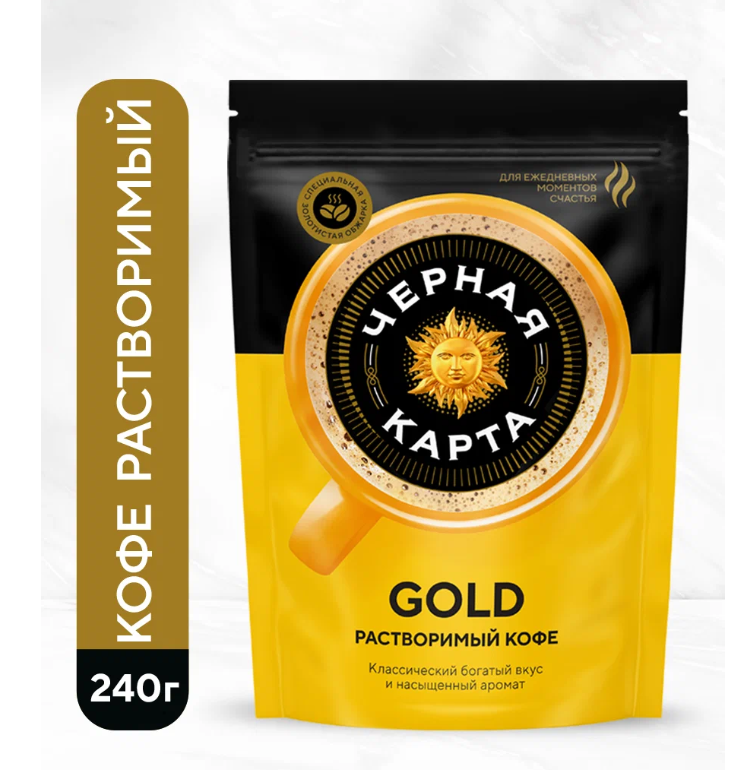 Кофе растворимый ЧЕРНАЯ КАРТА 240гр Gold м/у 1/12шт