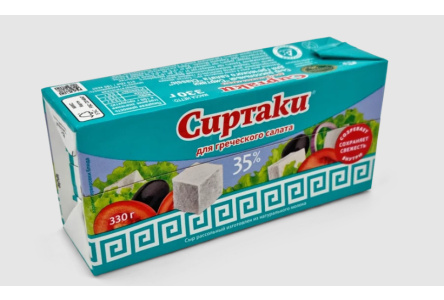 Сыр рассольный СИРТАКИ 330гр 35% Classic д/греческого салата 1/15шт