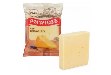 Сыр РОГАЧЕВЪ 200гр 45% фас 1/10шт Беларусь