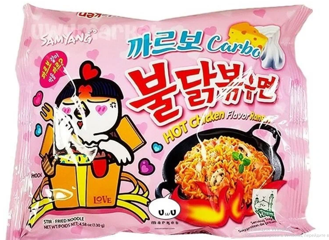 Лапша SAMYANG Hot Chicken 130гр Острая курица в соусе карбонара м/у 1/40шт