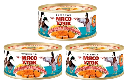 Мясо утки тушеное СОХРАНИМ ТРАДИЦИИ 300гр ж/б 1/24шт