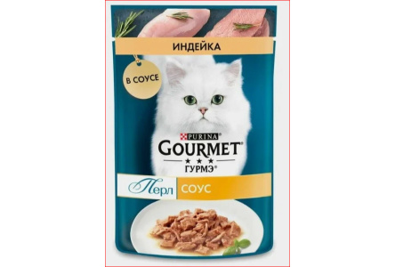 Корм д/кошек GOURMET PERLE 75гр Индейка Соус 1/26шт