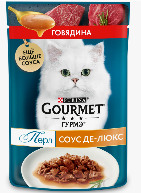 Корм д/кошек GOURMET PERLE 75гр Говядина Соус 1/26шт