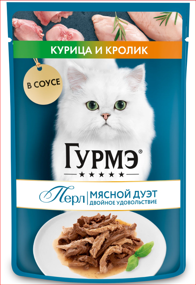 Корм д/кошек GOURMET PERLE 75гр Кролик/курица Соус 1/26шт