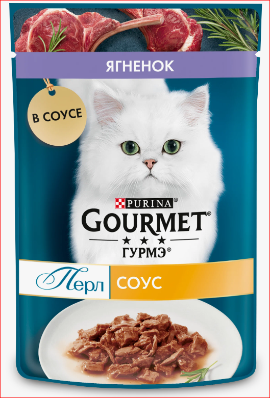 Корм д/кошек GOURMET PERLE 75гр Ягненок Соус 1/26шт