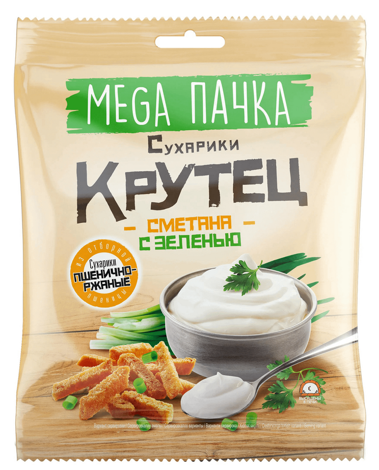 Гренки КРУТЕЦ 130гр Сметана/зелень 1/20шт