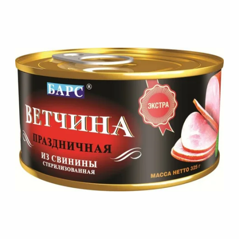Ветчина из свинины БАРС 325гр Праздничная ж/б ключ ГОСТ 1/18шт
