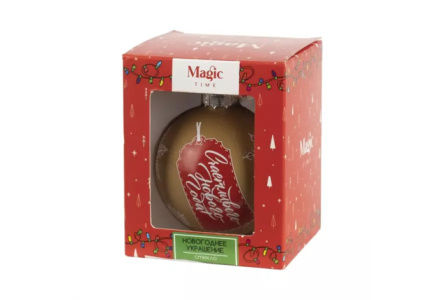 Новогоднее подвесное украшение Шар пожелание в коралловом из стекла 8*8*8см арт. 89893