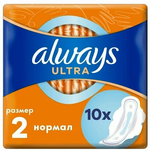 Прокладки ALWAYS Ultra 10шт Normal Single 1/16шт