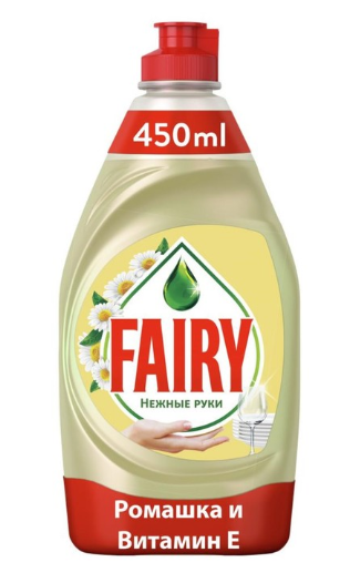 Средство д/мытья посуды FAIRY 450мл Нежные руки Ромашка витамин Е 1/21шт