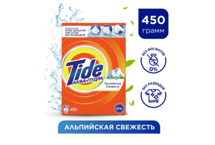 Порошок стиральный автомат TIDE 450гр Альпийская свежесть 1/11шт