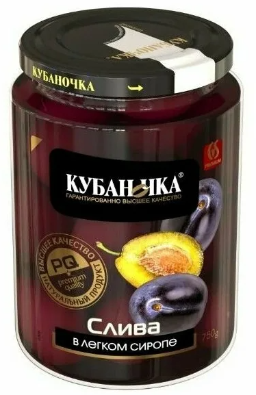 Компот КУБАНОЧКА 520гр Слива в сиропе ст/б 1/12шт
