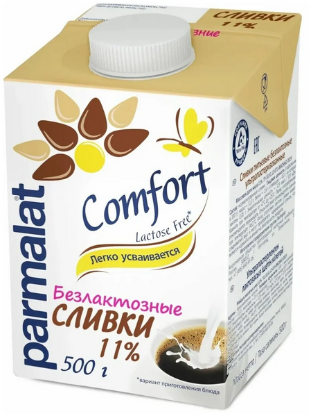 Сливки питьевые PARMALAT 500мл 11% 1/12шт Продукт без заменителя молочного жира